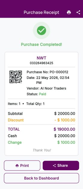 Purchase recipte